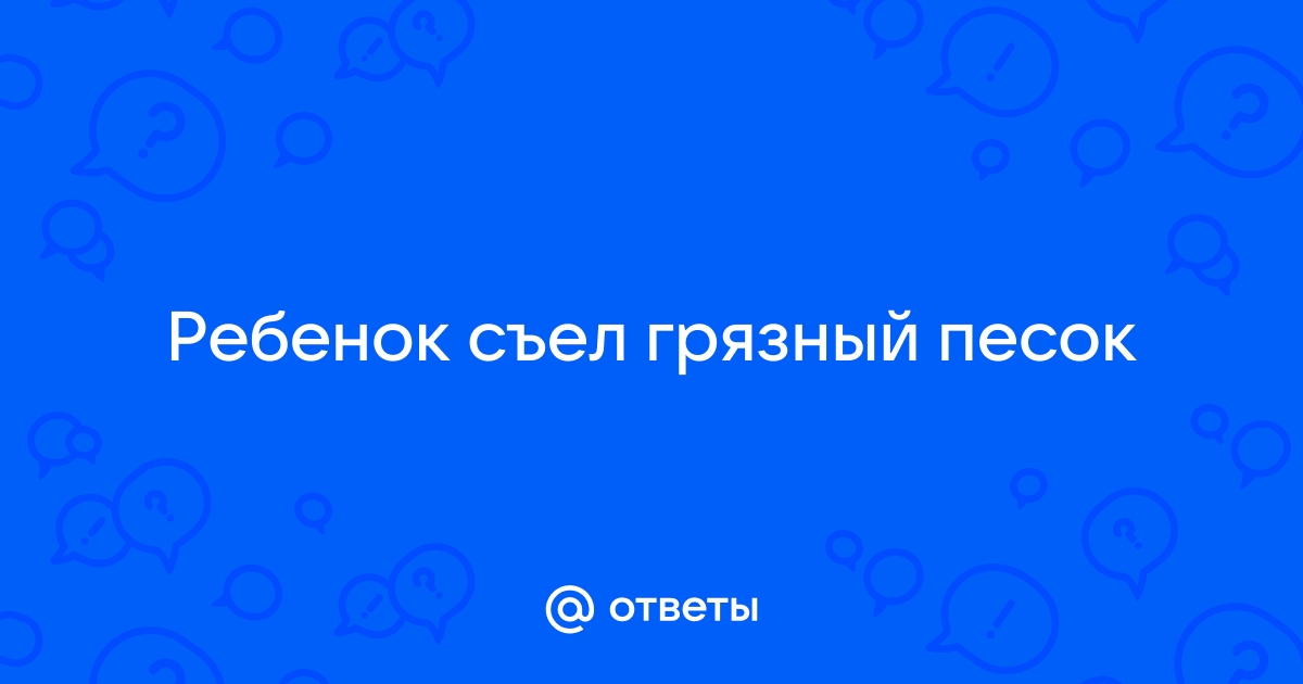 Цены «Буквоед» в Великих Луках — Яндекс Карты