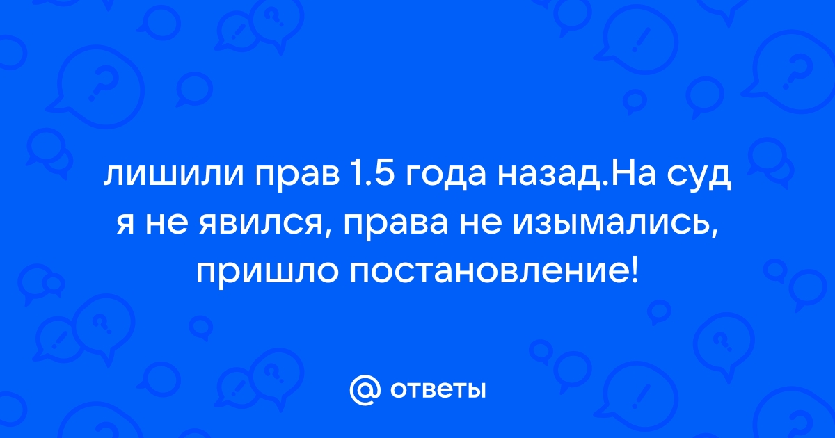 Инфинити не набирает обороты