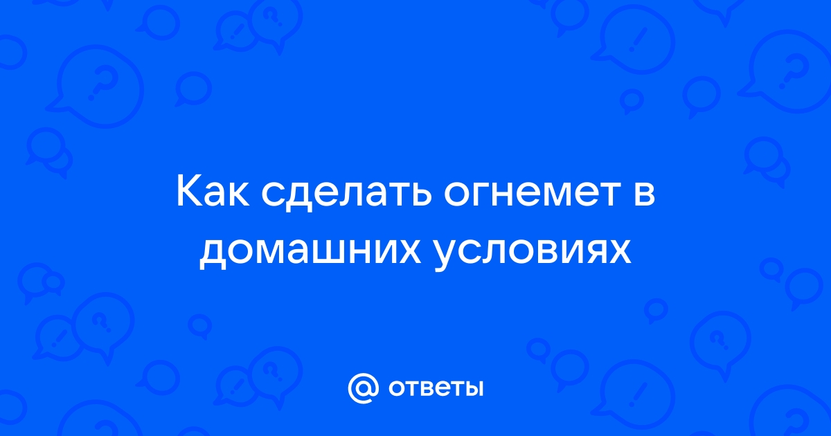 САМОДЕЛЬНОЕ ДЕТСКОЕ ОРУЖИЕ // ПИСТОЛЕТ ИЗ КОКА КОЛЫ // КАК СДЕЛАТЬ ПИСТОЛЕТ В ДОМАШНИХ УСЛОВИЯХ