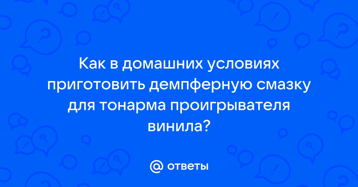 Все, что вы должны знать о безопасности лубрикантов. Наука и ингредиенты