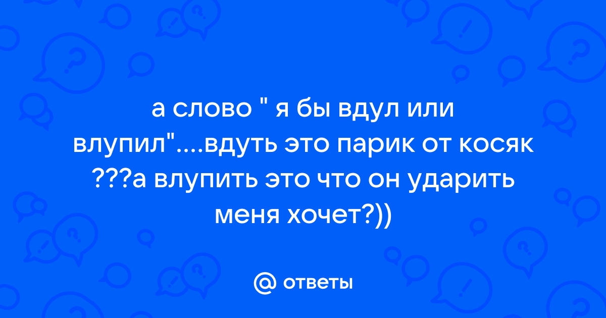 Влупил секретарше по самые помидоры и кончил внутрь secretary порно фото hd