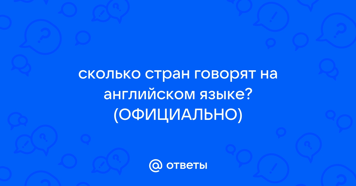 Почему карты говорят сначала одно потом другое