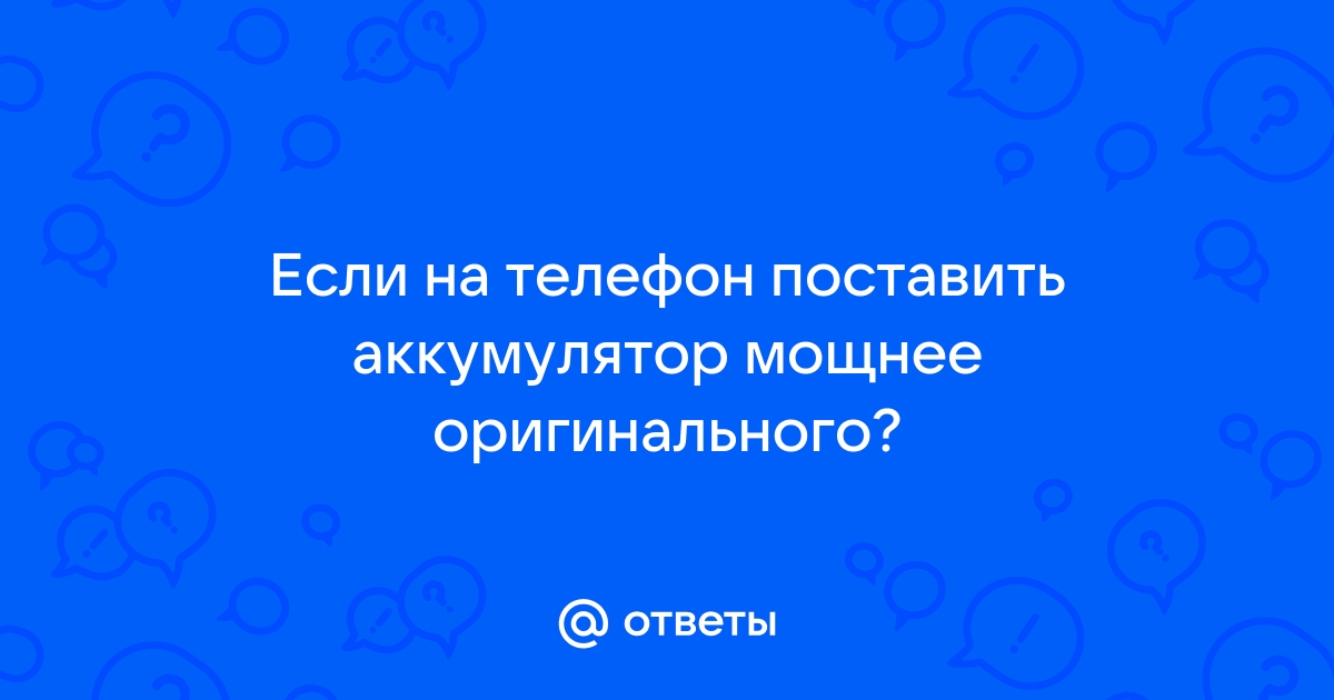 Я заплатил так много за этот телефон а он не работает дуолинго