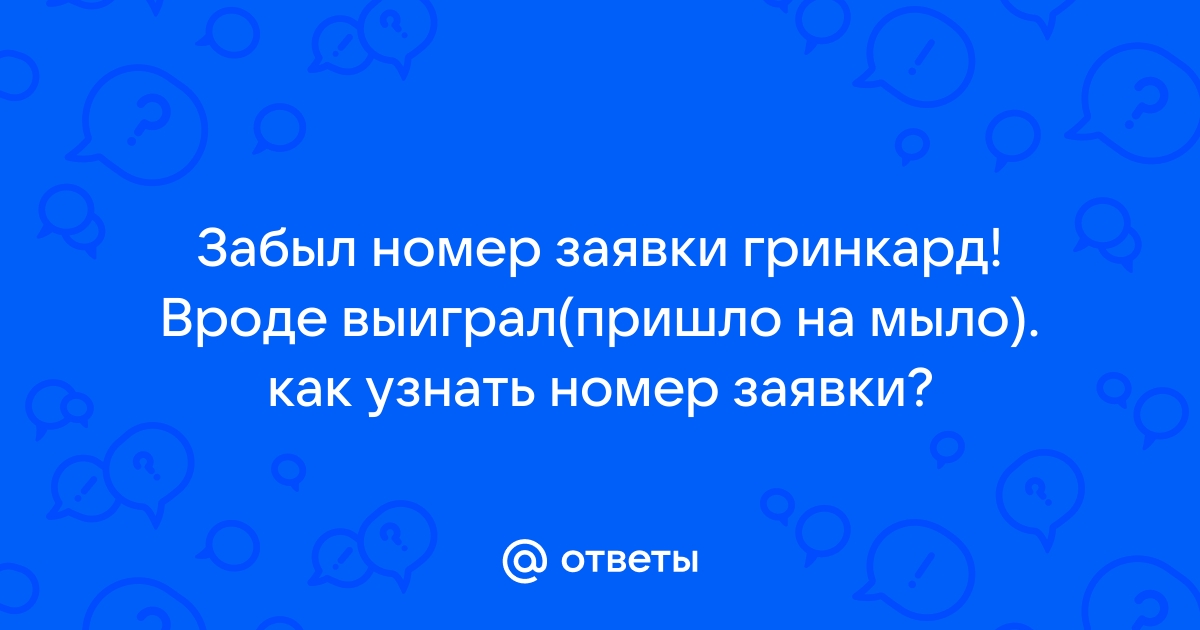 Забыл одеть маску пришло сообщение на телефон