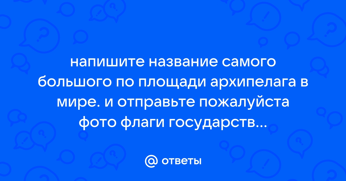 Отправьте пожалуйста фотографии