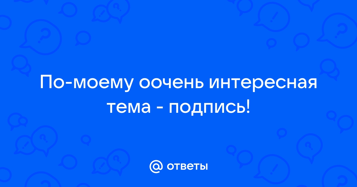 Как семантически правильно сверстать картинку с подписью