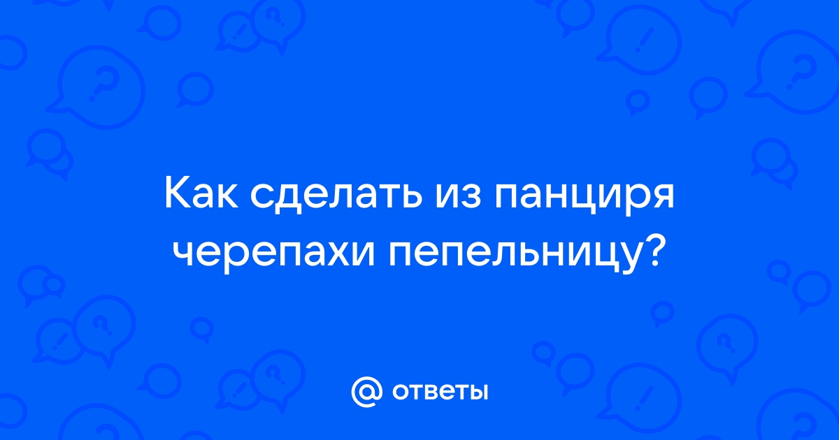 Силикон для взрослых фигурка ракушки для максимального удовольствия - interactif.ru