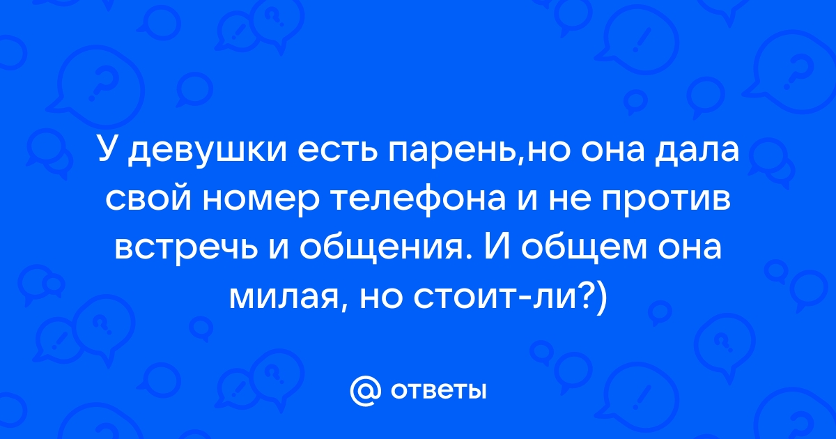 Русская девушка дала парню отлизать за то что привез на отдых