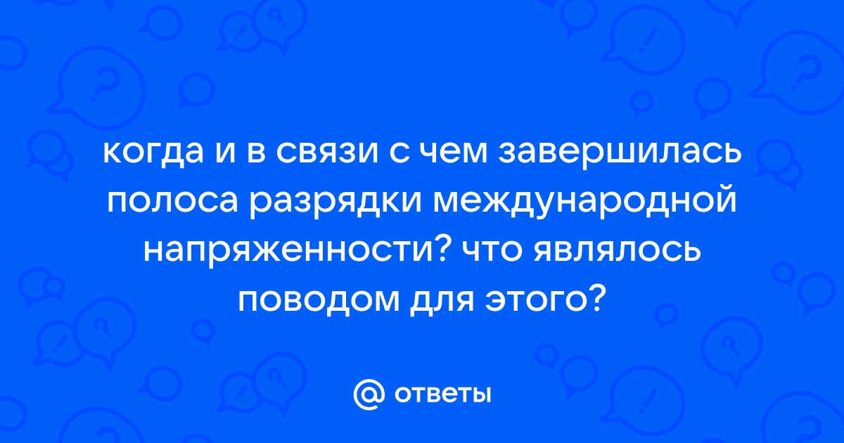 Такое соотношение сторон не поддерживается