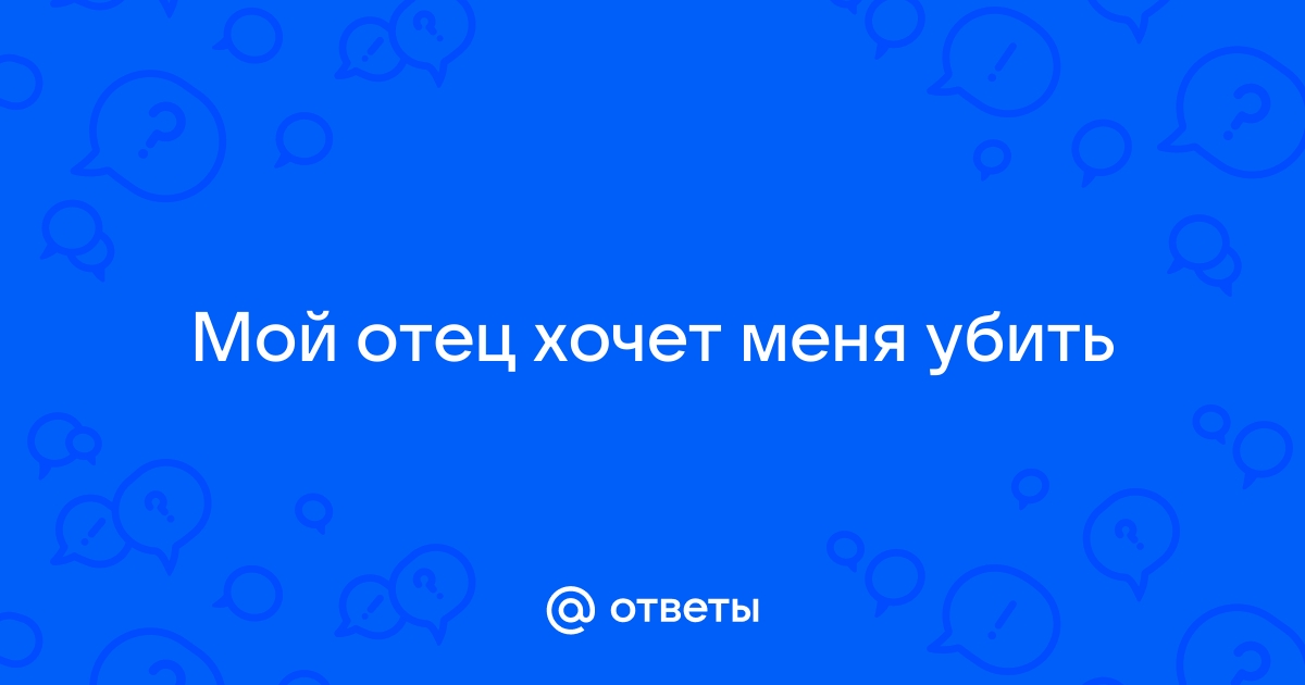 «Мама, папа, перестаньте»: как жить, если родители постоянно ругаются