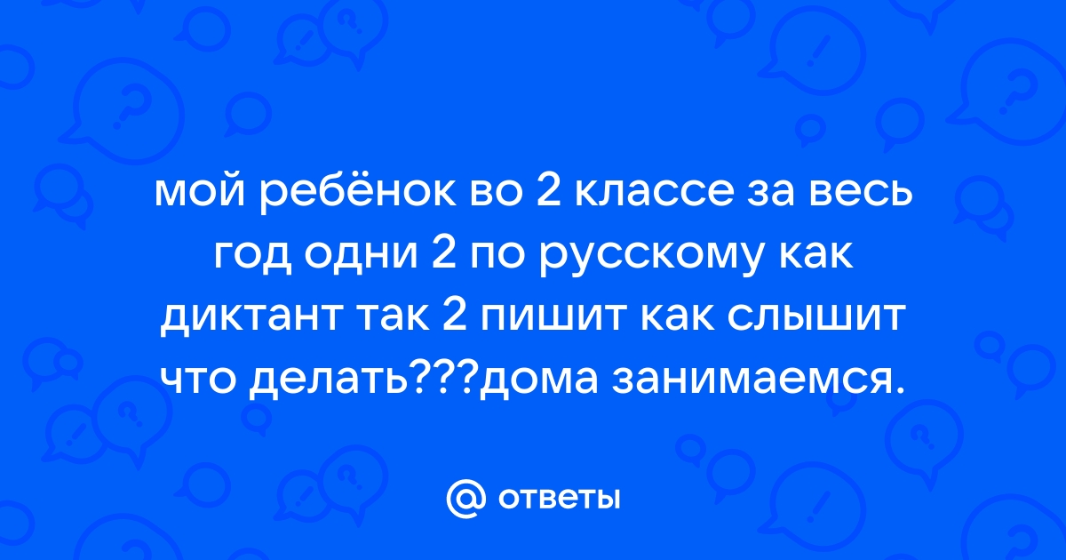 В вайбере меня не слышит собеседник что делать