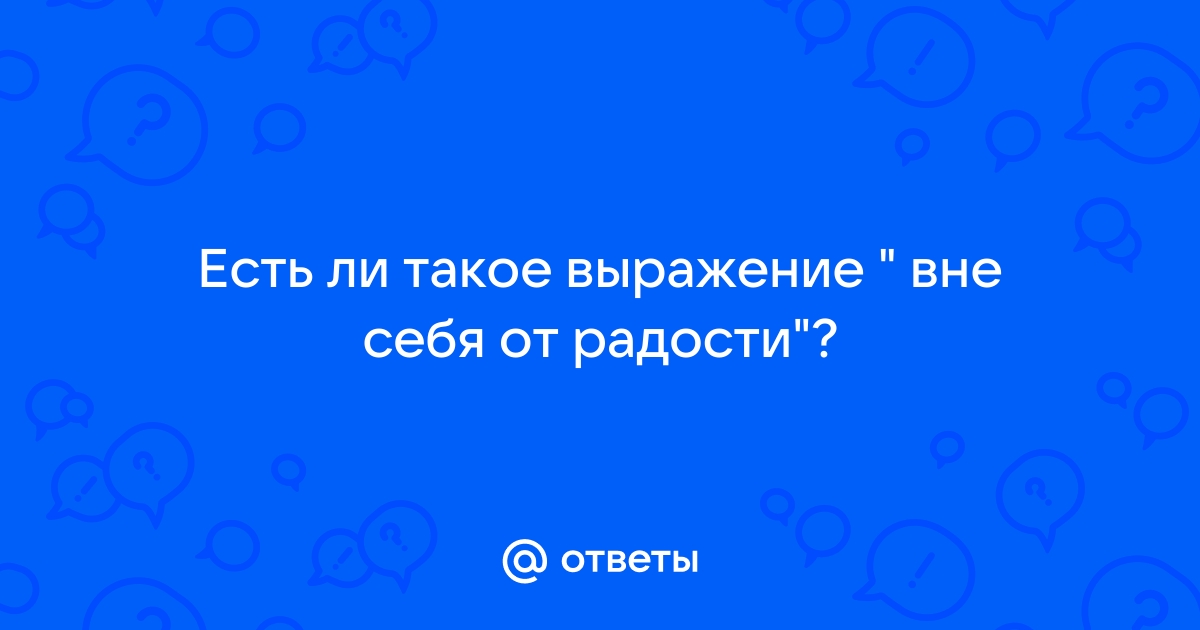 Россияне вне себя от радости: пенсионный возраст сократят на пять лет