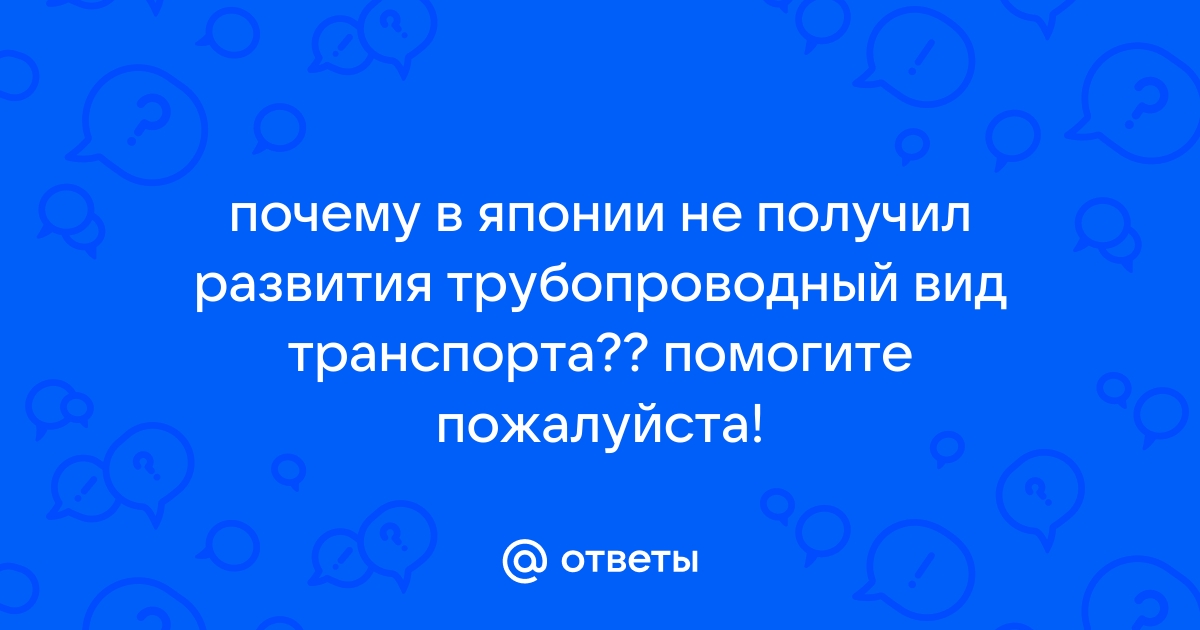 Международные грузоперевозки и логистика: рынок услуг, сравнение видов перевозок, цены