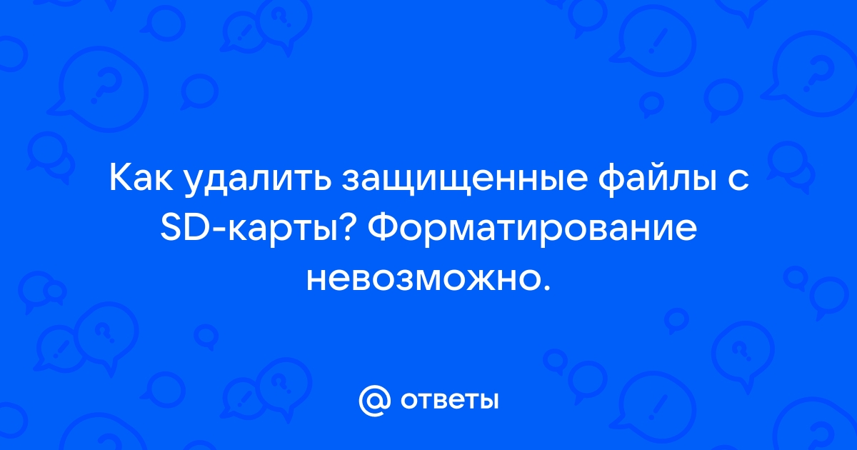 Невозможно выгрузить критические файлы пожалуйста закройте все окна игры