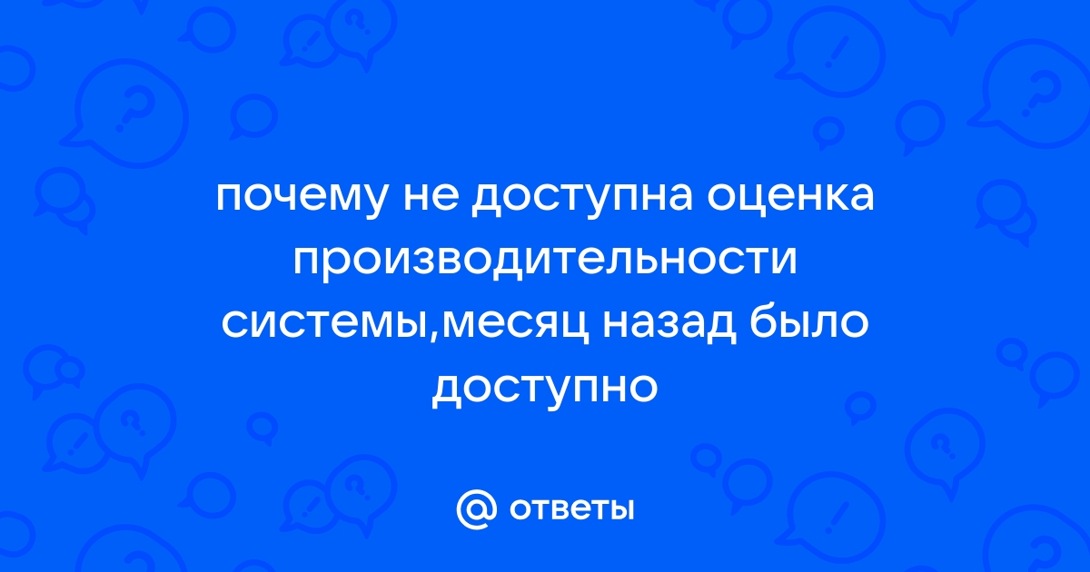 Почему не доступна саморегистрация йота