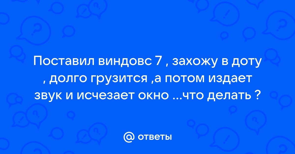 Мазила долго грузится что делать