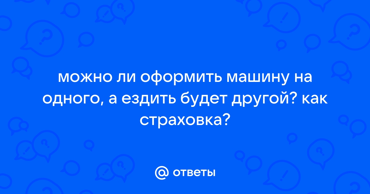 Можно ли убить материнскую плату статикой