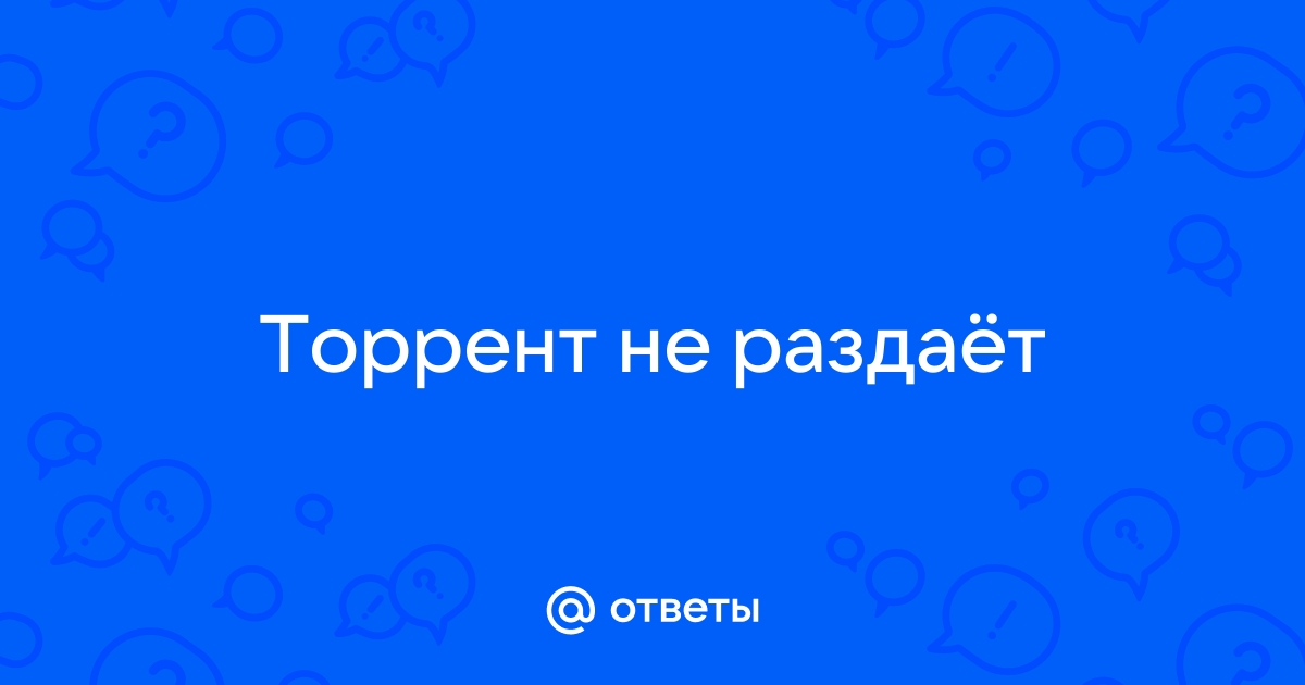 Зашевелились тревожно зашумели застонали заскрипели над головой сосны схема