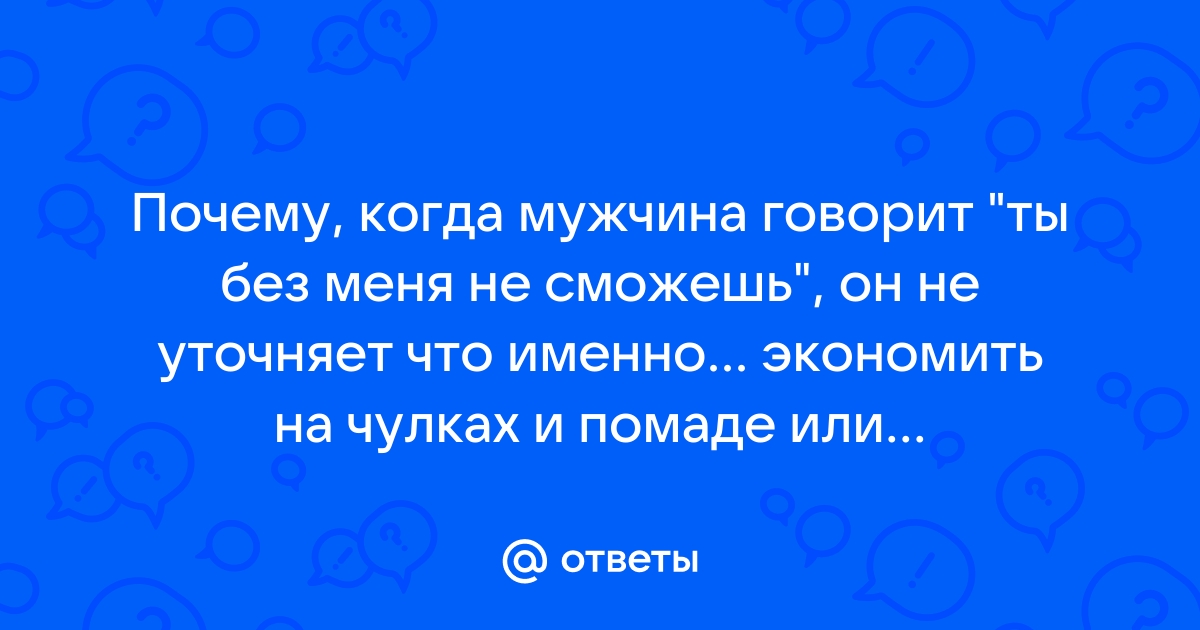 Однажды, ты проснешься без меня...(стих)