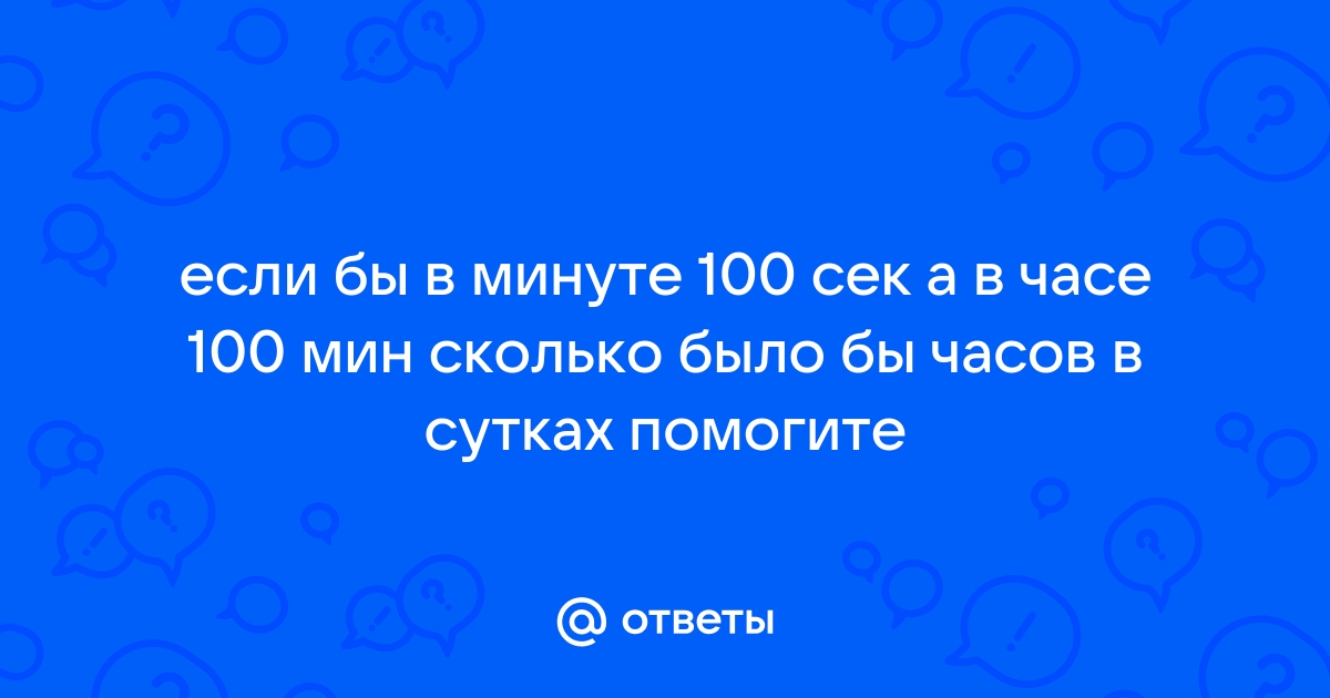 Сколько выход с майнера 110 терра хеш