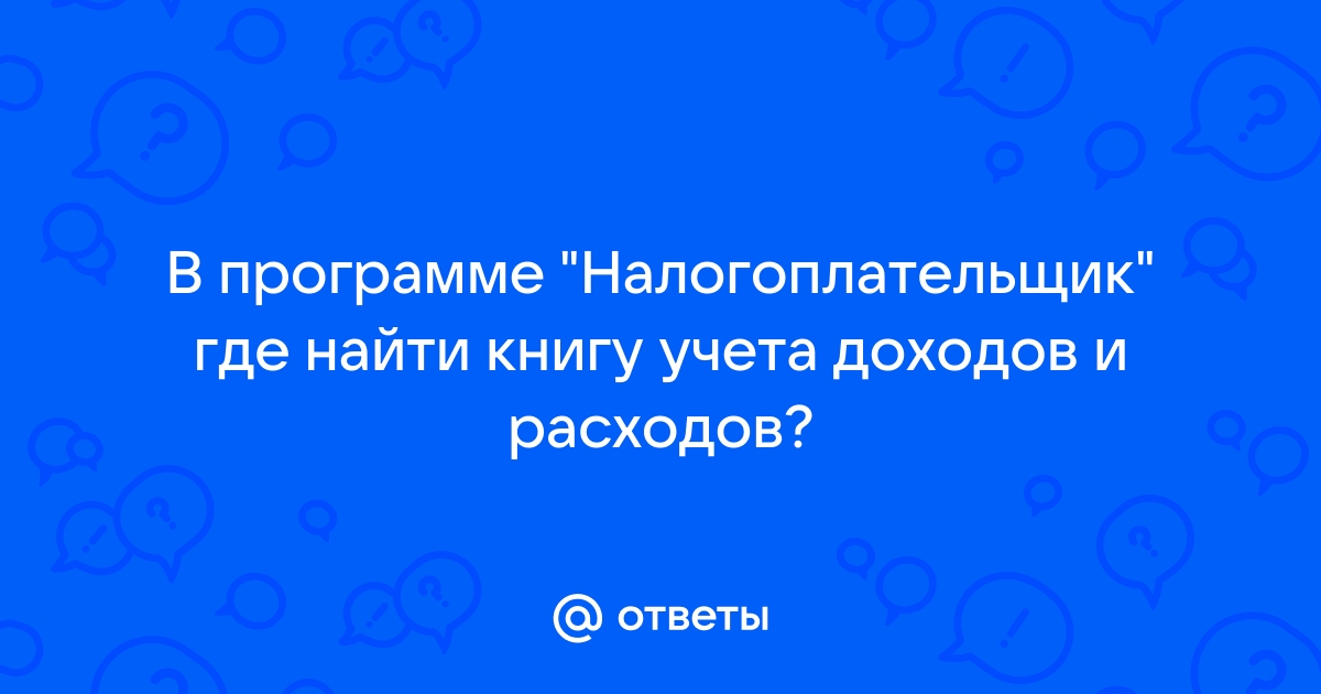 Какие книги учета могут вестись в ок в электронном виде