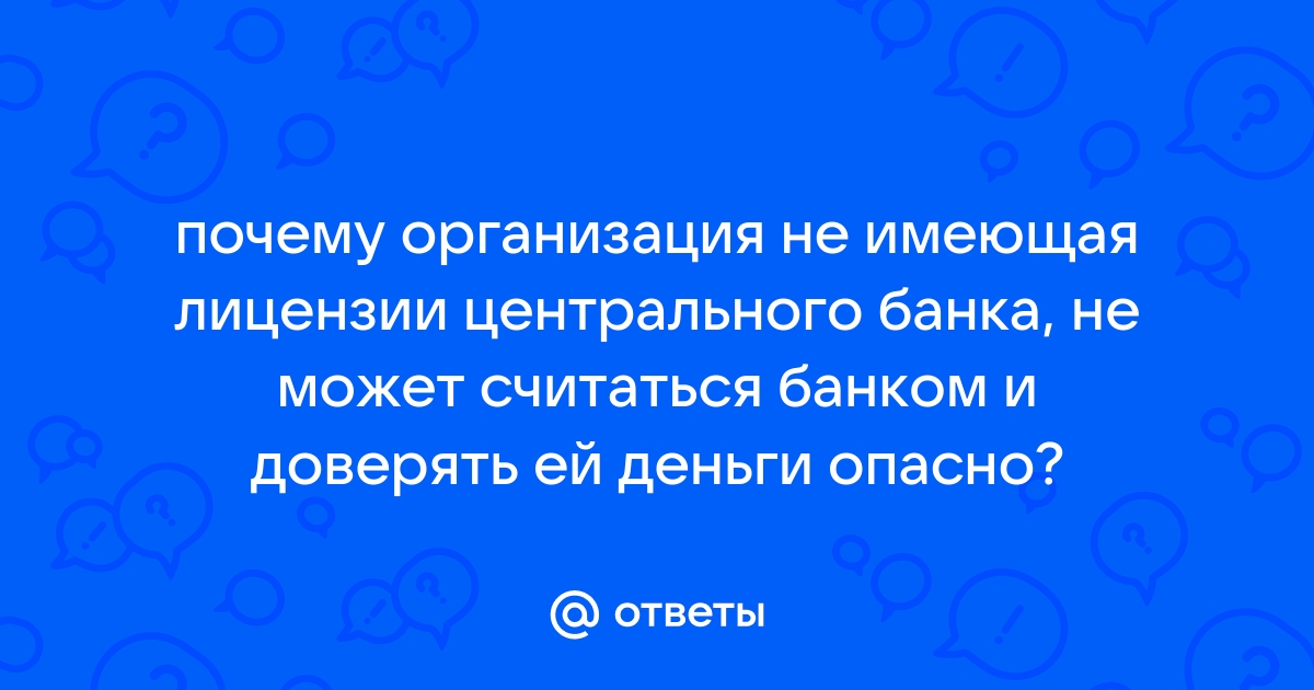 Имеющая лицензия не позволяет использовать запрашиваемый функционал сбис 1с