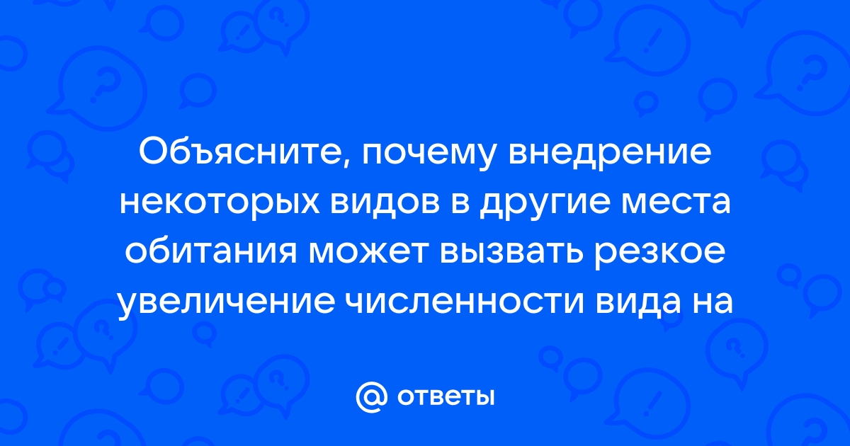 Пользуясь рисунком 123 объясните почему в некоторых областях экрана получается полутень