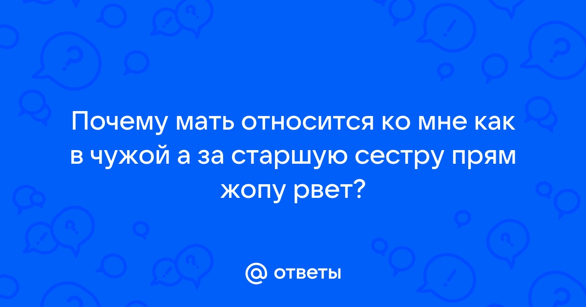 Выебал мамину сестру в жопу, когда поймал за онанизмом!