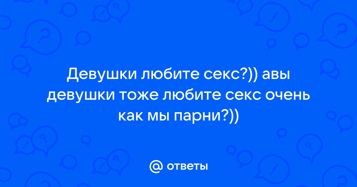 Психологический портрет по аватару. По каким признакам люди выбирают себе аватарки.