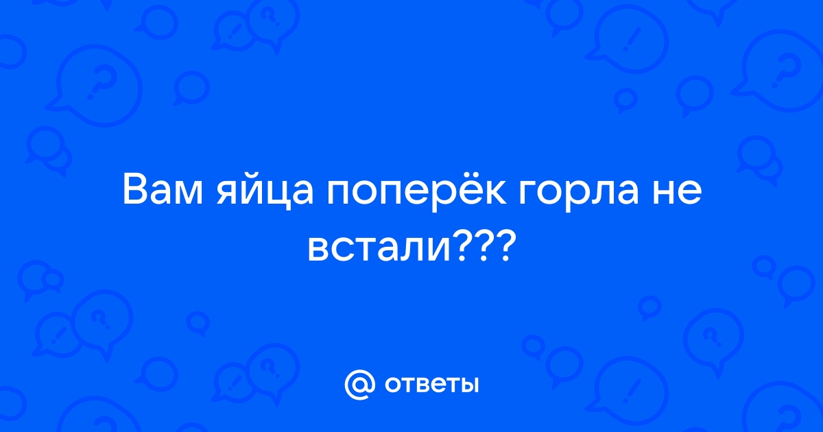 Аскаридоз – симптомы, причины, признаки и методы лечения у взрослых в «СМ-Клиника»