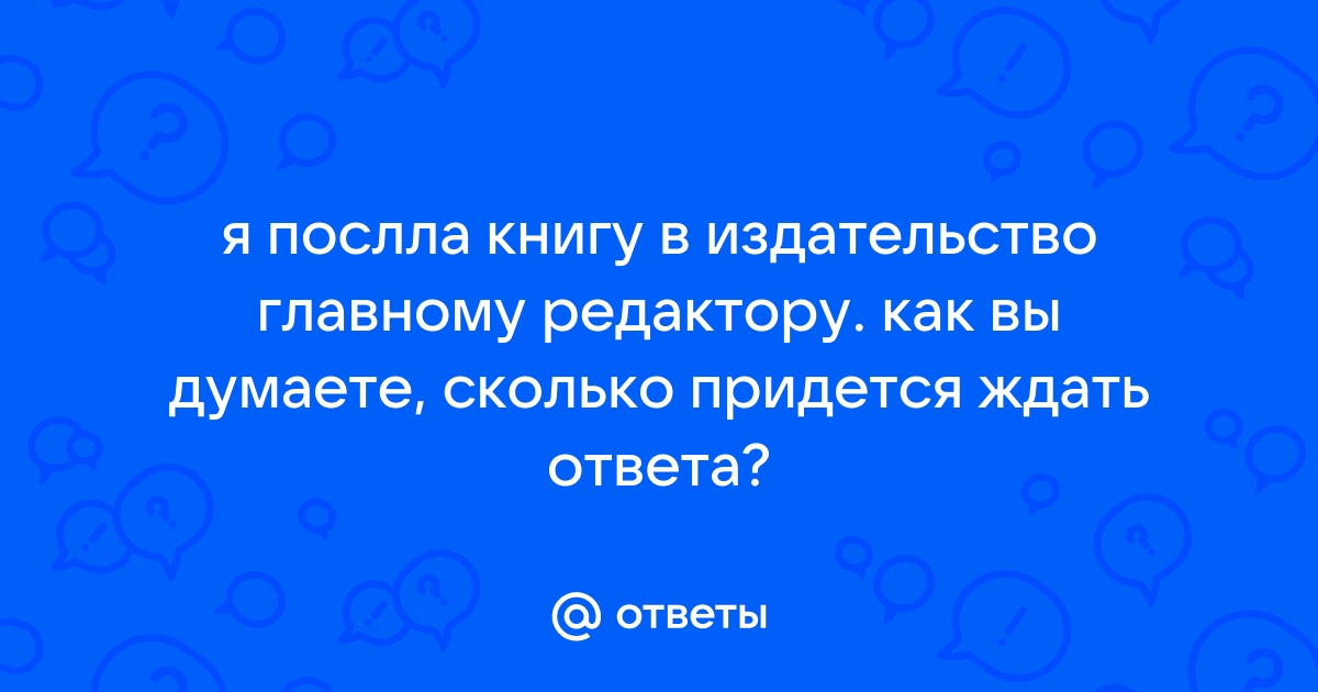 Почему я не читаю электронные книги текст рассуждение