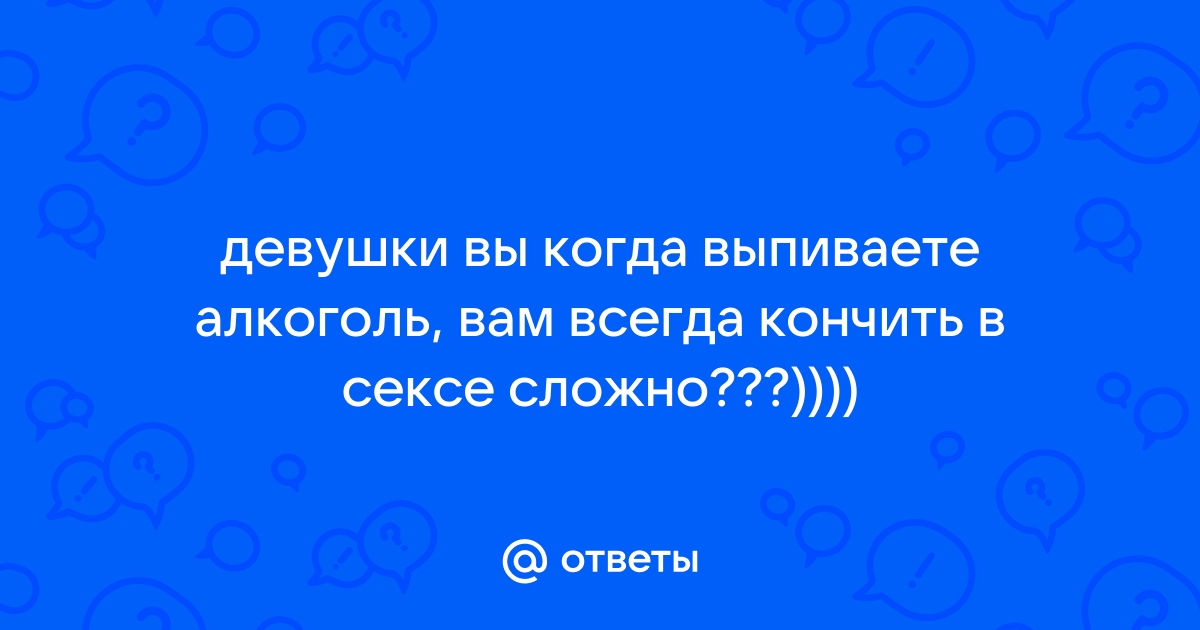 Кончают в рот, девушки глотают сперму, смотреть порно видео онлайн бесплатно., страница 8