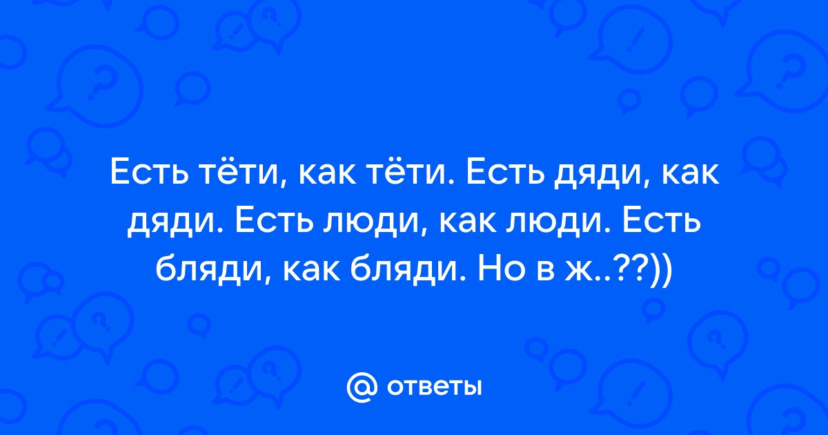 стихи - Приколы - bigmir)net