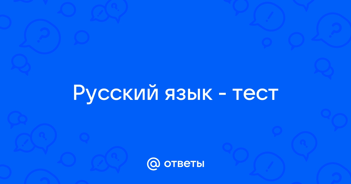 Укажите правильное объяснение пунктуации в предложении на скамейку