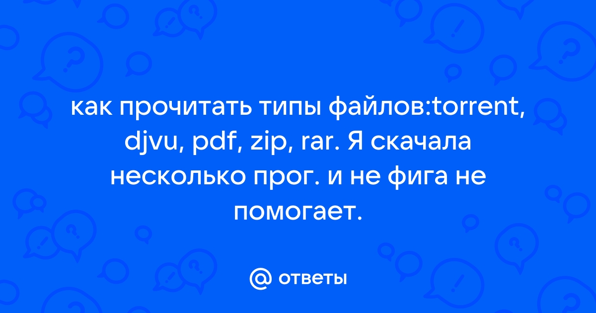 Не найден файл с русской озвучкой куда вы его дели