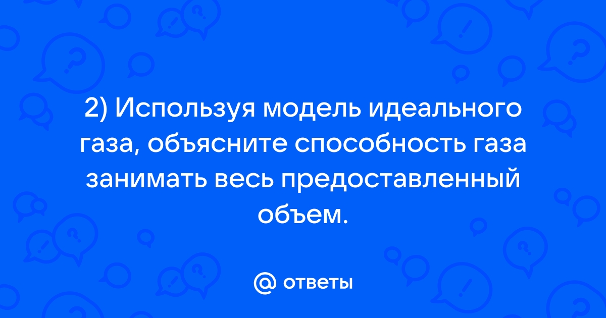 Вместимость и грузоподъёмность биг бэгов