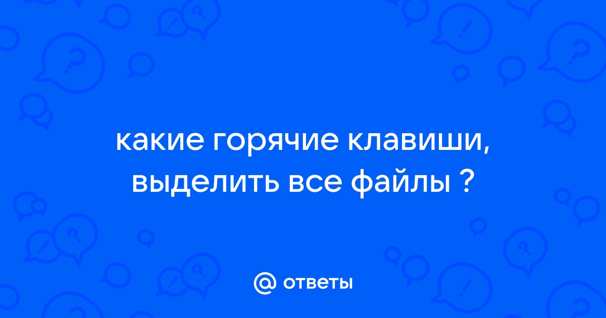 Как выделить все картинки