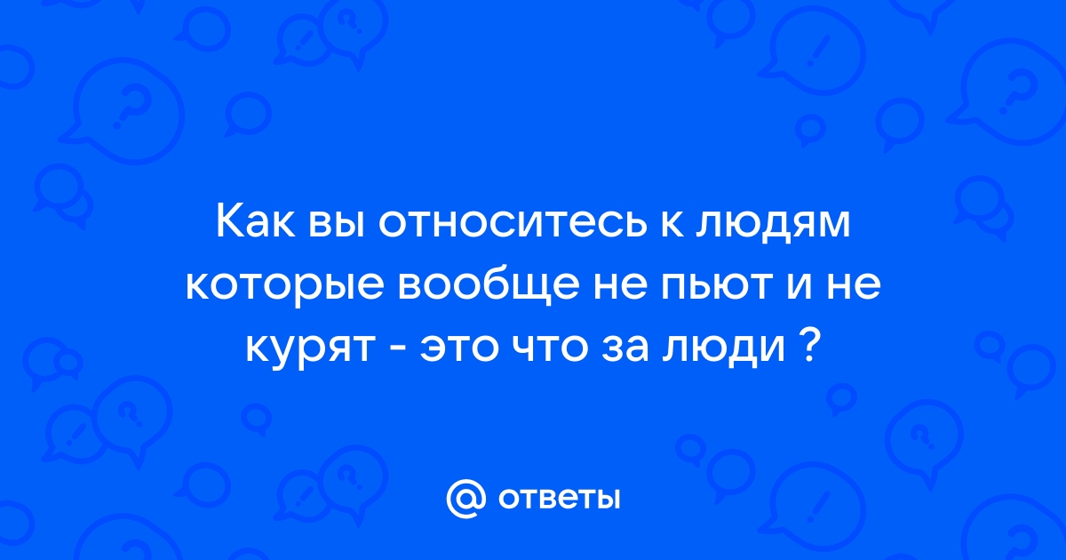 Как вы относитесь к электронным книгам