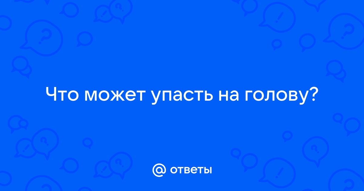 Не заводится ока причины