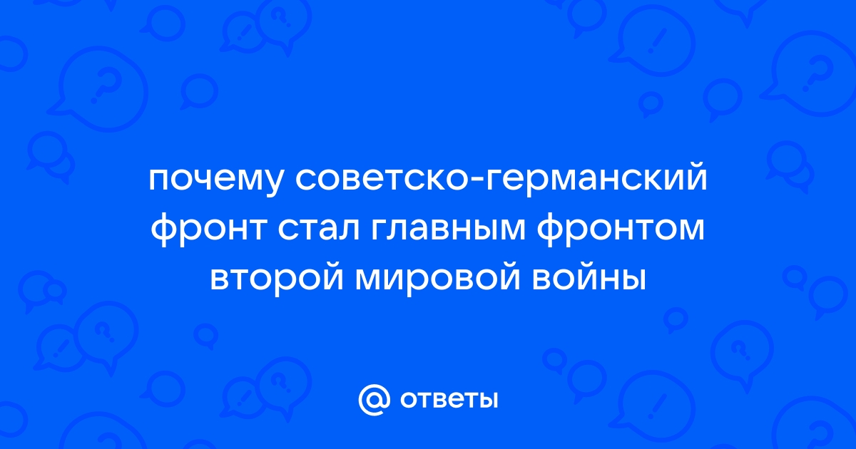 Вклад Казахстана в победу в Великой Отечественной войне