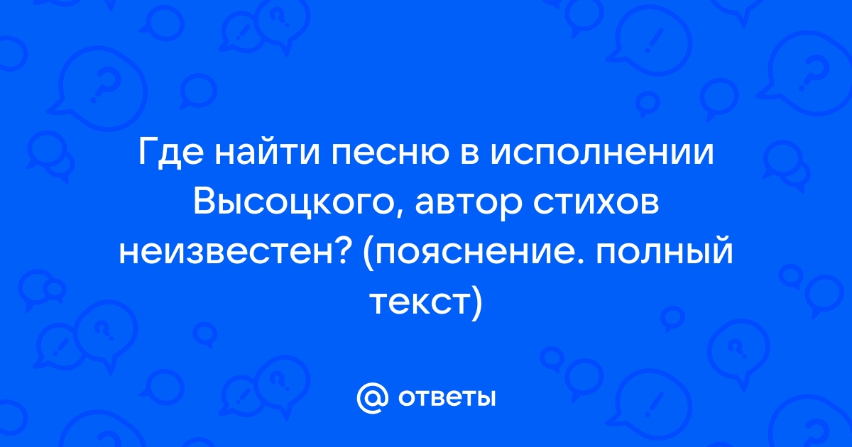 Эта рота, эта рота... Какая рота?