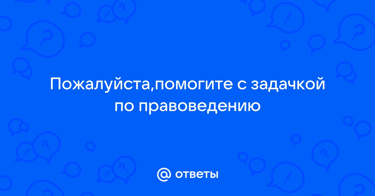 Геометрия 10 11 классы задачи и упражнения на готовых чертежах ефим рабинович