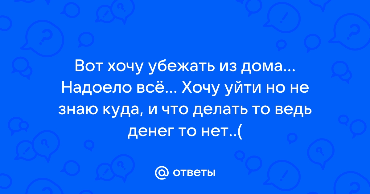 Как избавиться от мух: 9 средств и советы эксперта