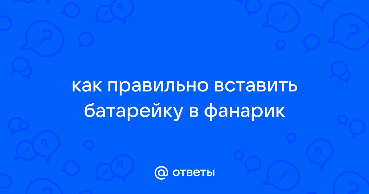 Нужно ли делать резервное копирование когда меняешь батарейку в компьютере