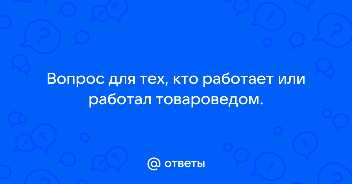 Найти работу со знанием 1с