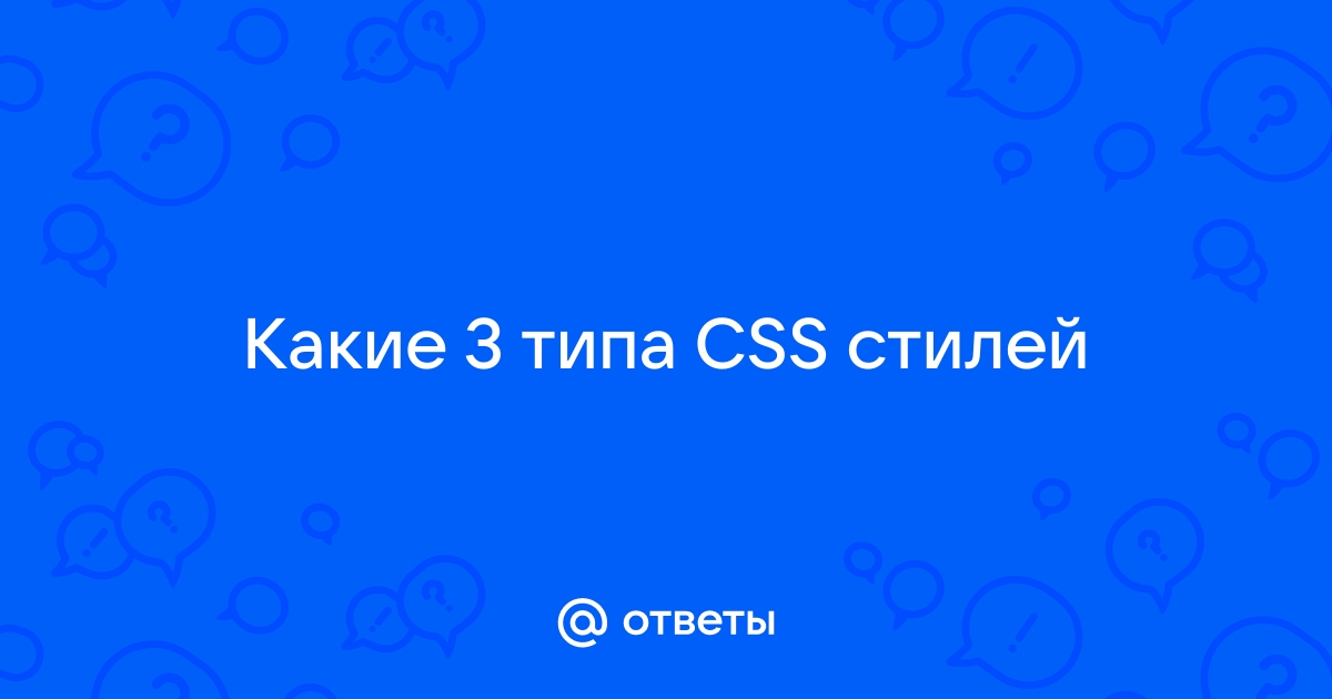 Стилизация изображения css