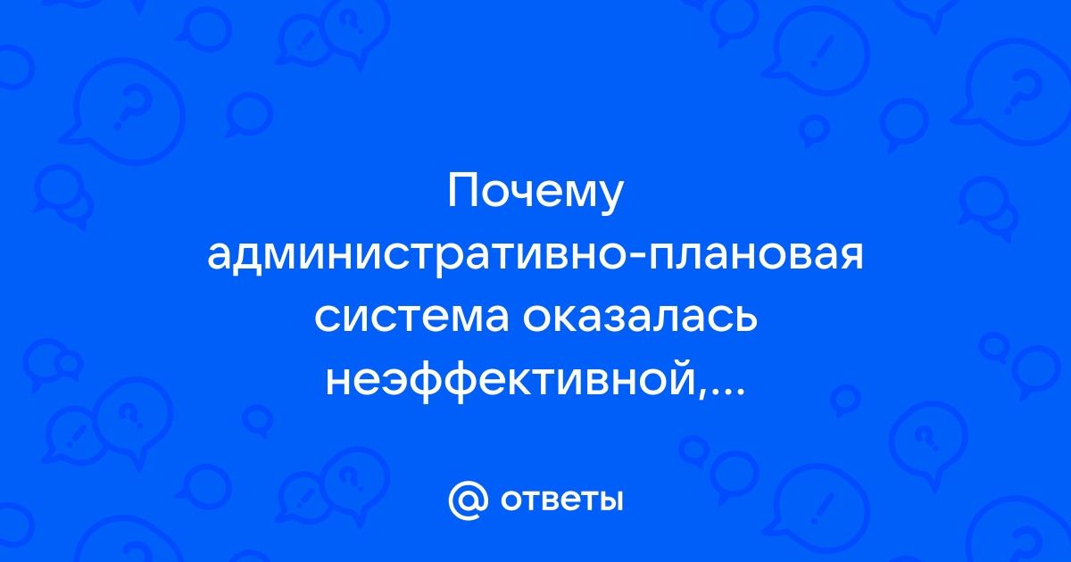 Вы точно человек?