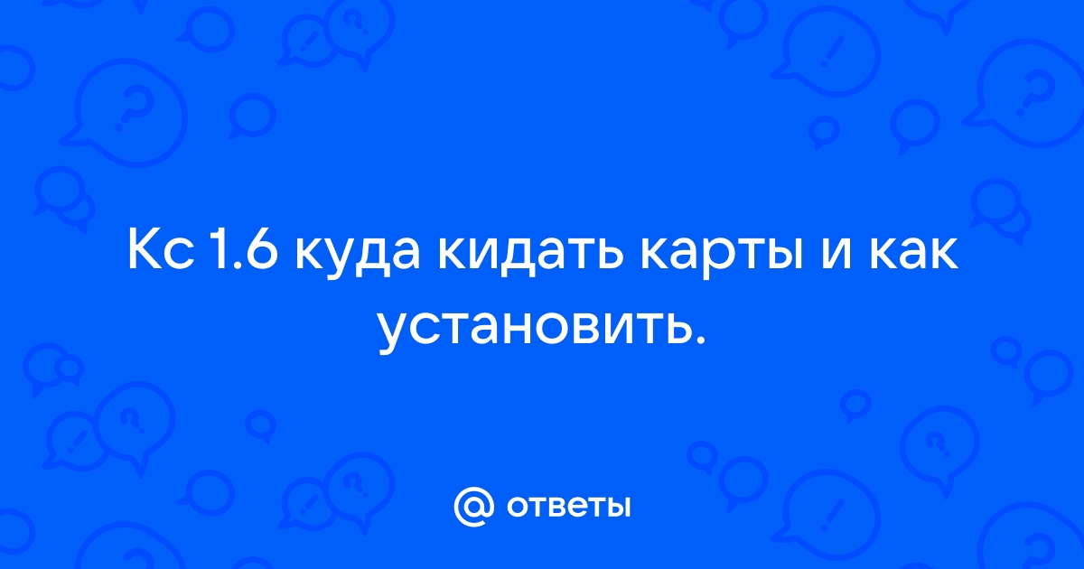 Кэш на карту типа не просила