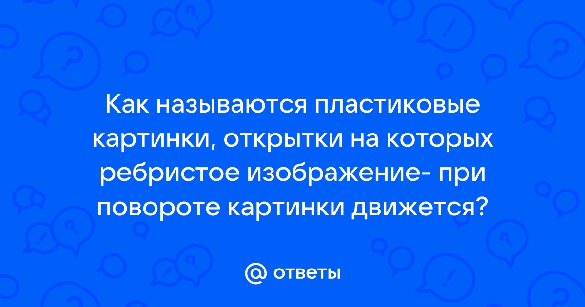 11 идей для открытки своими руками