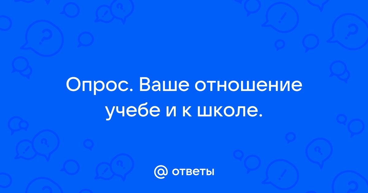 статья «личное отношение к инклюзивному образованию» | Статья: | Образовательная социальная сеть